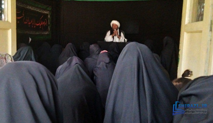 alshirazi.org