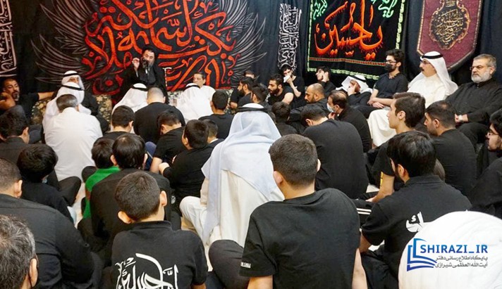 alshirazi.org