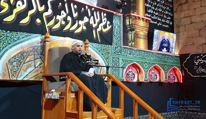 alshirazi.org