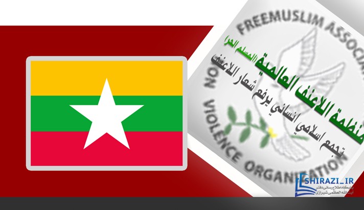alshirazi.org