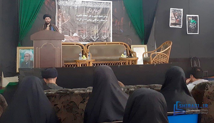 alshirazi.org