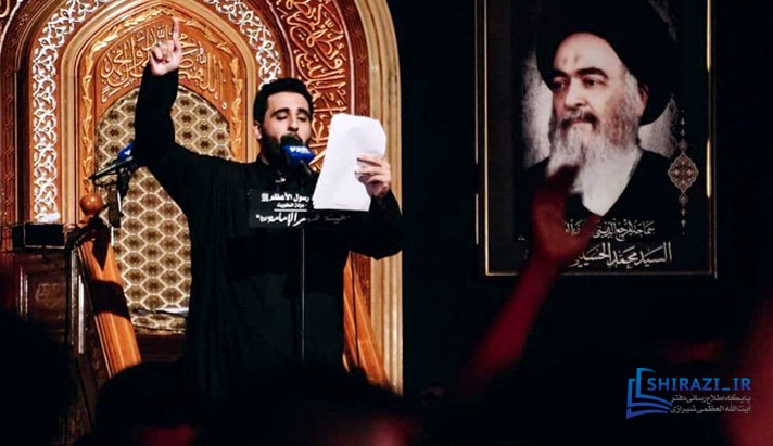 alshirazi.org