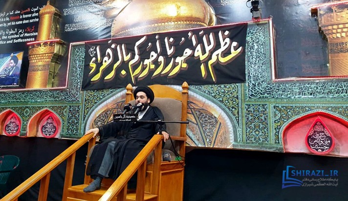 alshirazi.org