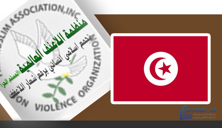 alshirazi.org