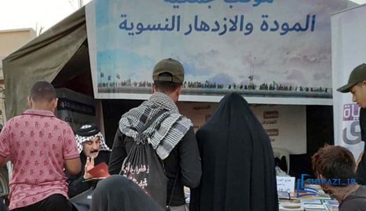 alshirazi.org