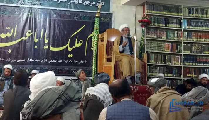 alshirazi.org