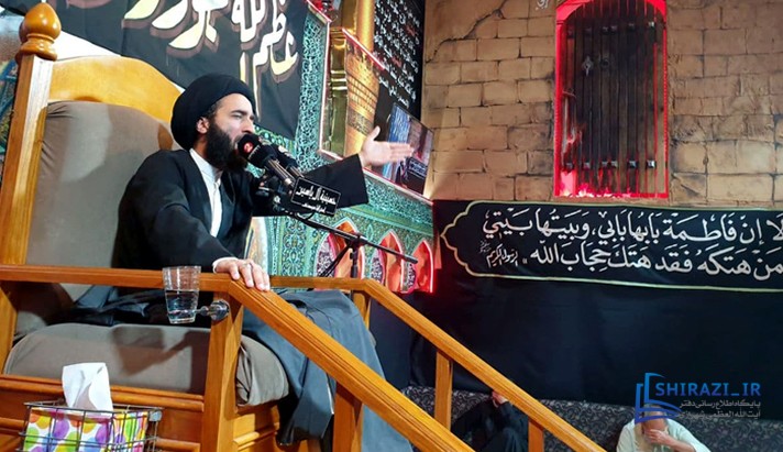 alshirazi.org