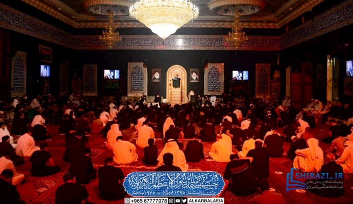 alshirazi.org