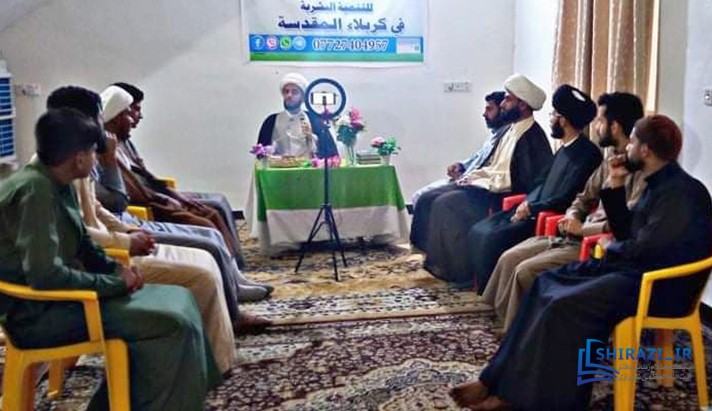 alshirazi.org