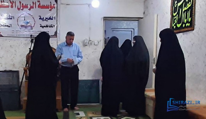 alshirazi.org