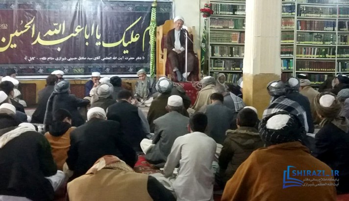 alshirazi.org