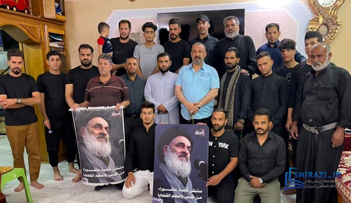 alshirazi.org