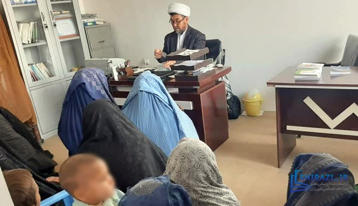 alshirazi.org
