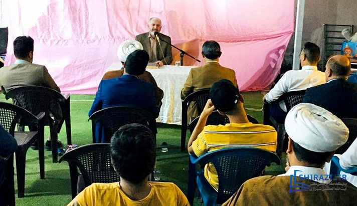 alshirazi.org