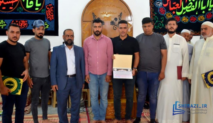 alshirazi.org