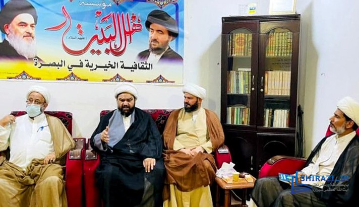 alshirazi.org