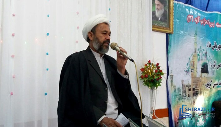 alshirazi.org