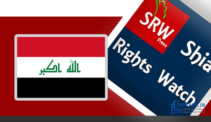 alshirazi.org