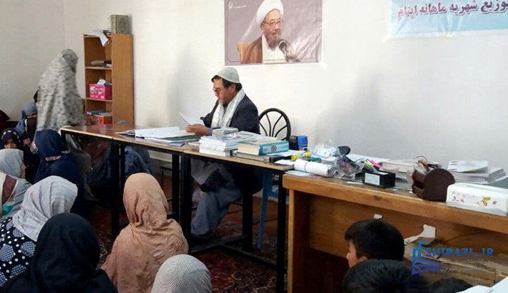 alshirazi.org