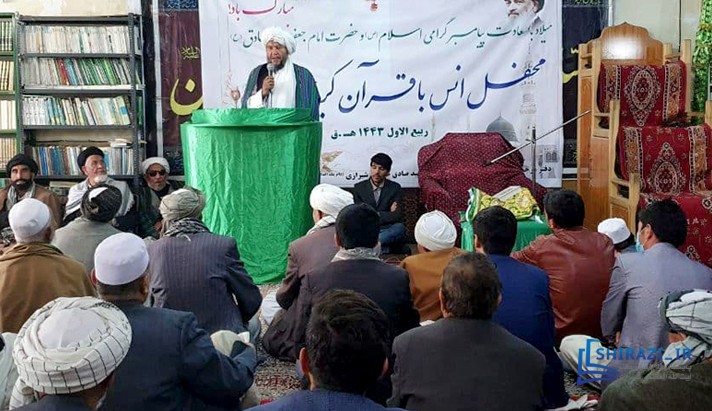 alshirazi.org