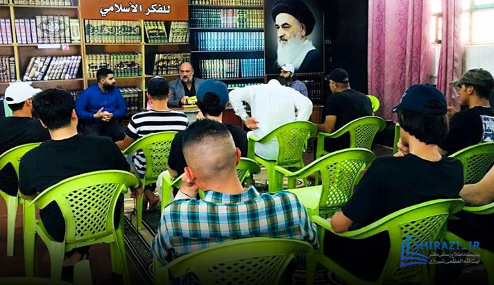 alshirazi.org