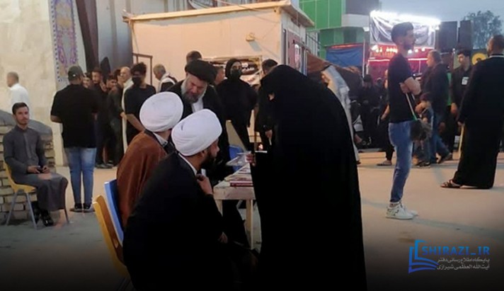 alshirazi.org