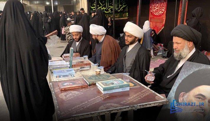 alshirazi.org
