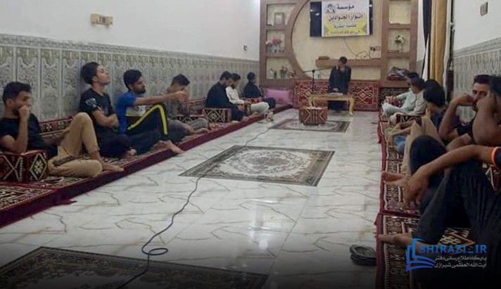 alshirazi.org