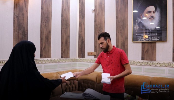 alshirazi.org