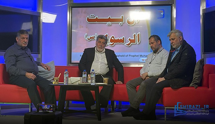 alshirazi.org