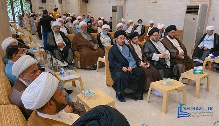 alshirazi.org