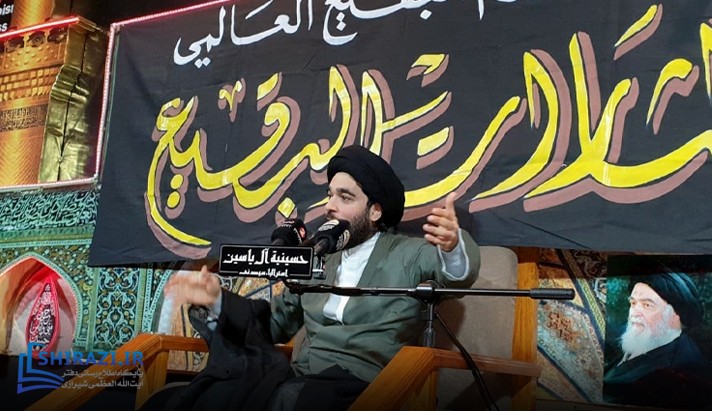 alshirazi.org