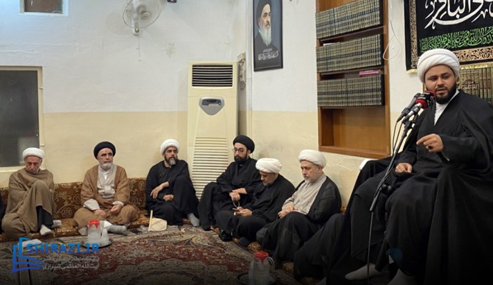alshirazi.org
