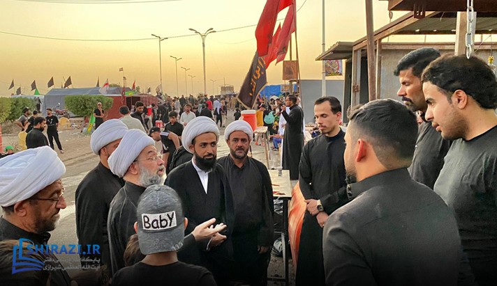 alshirazi.org