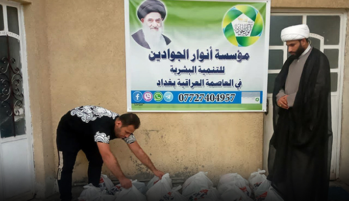 alshirazi.org