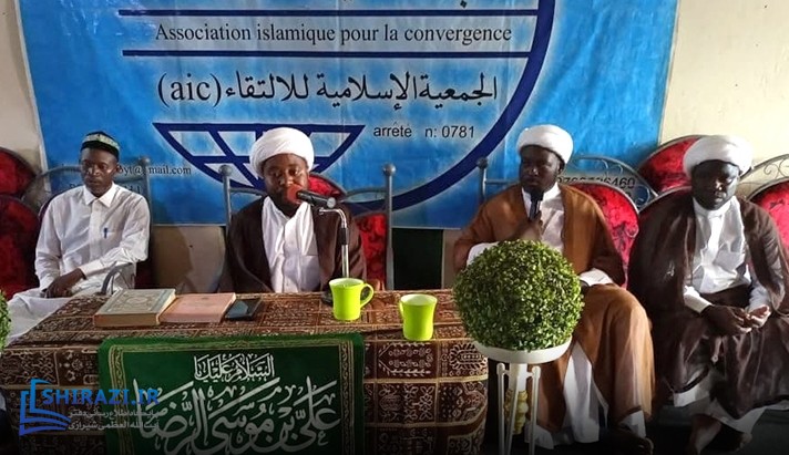 alshirazi.org