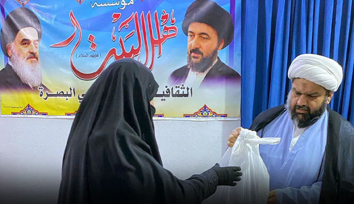 alshirazi.org