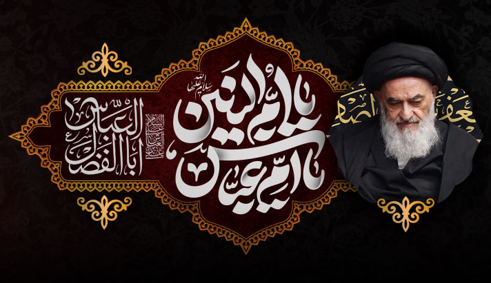 alshirazi.org