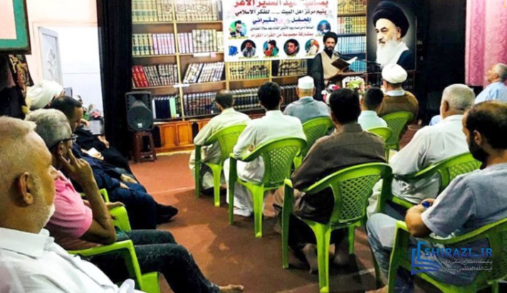 alshirazi.org