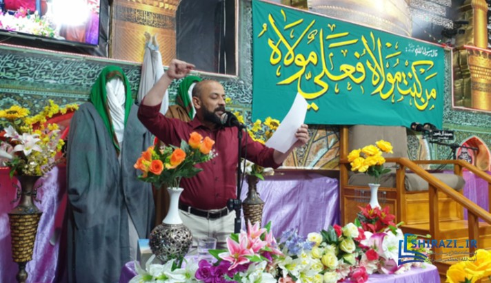 alshirazi.org