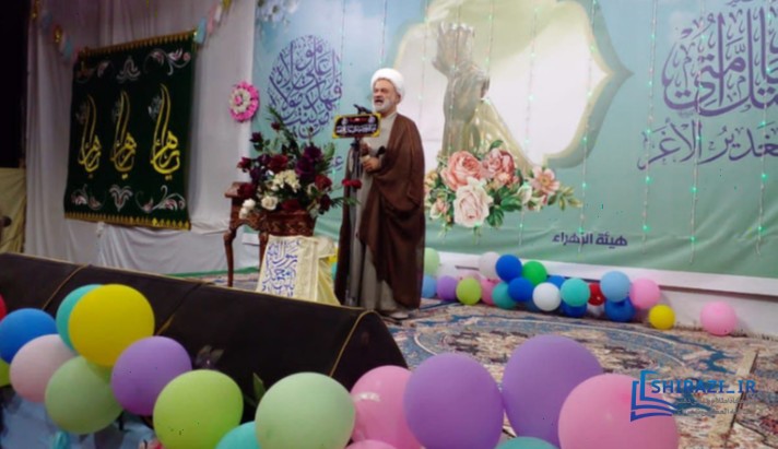 alshirazi.org