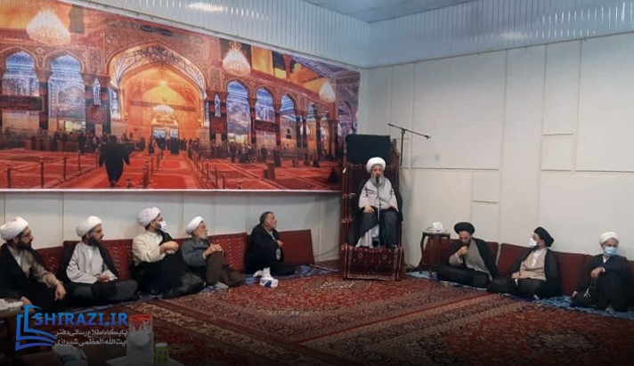 alshirazi.org