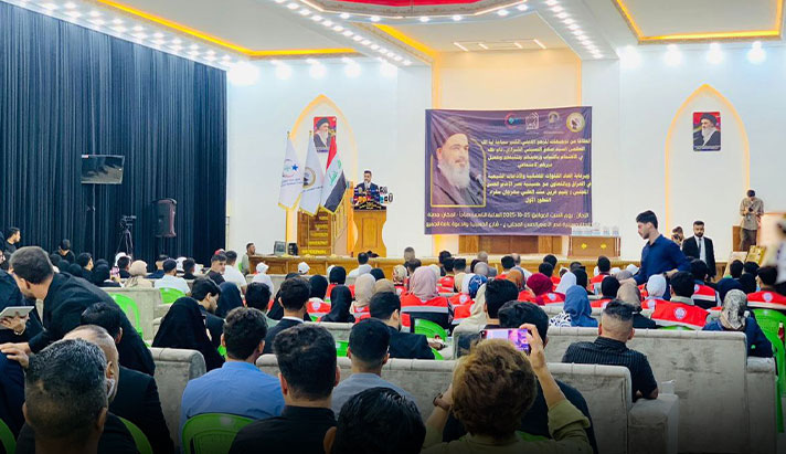 alshirazi.org