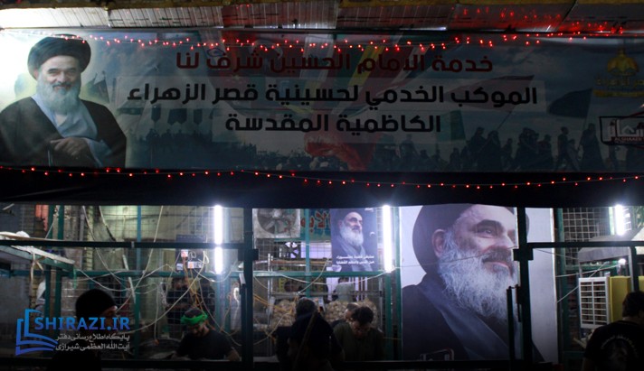 alshirazi.org