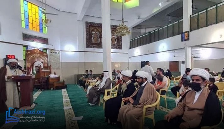 alshirazi.org
