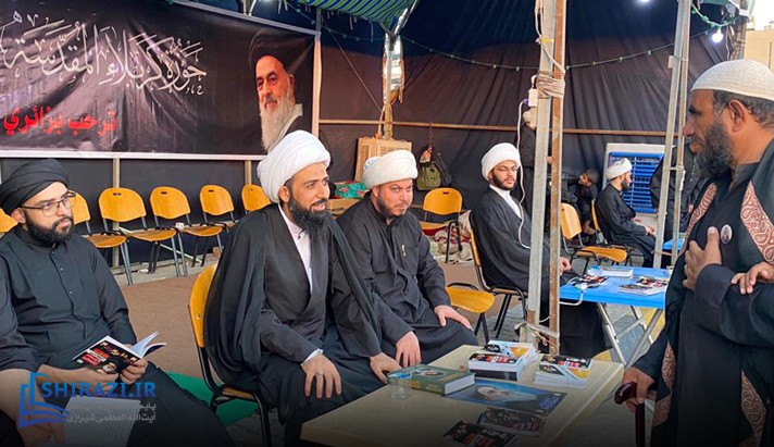 alshirazi.org
