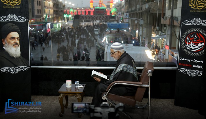 alshirazi.org