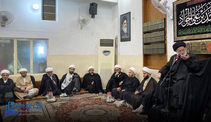 alshirazi.org