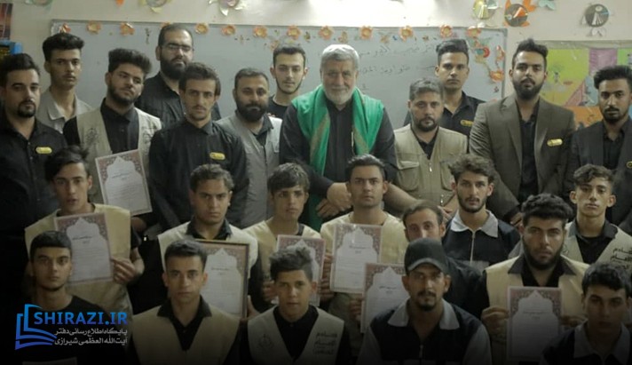 alshirazi.org