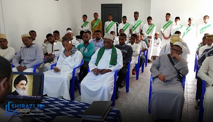 alshirazi.org